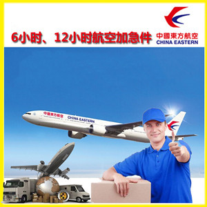 松原查干湖机场货运公司谈空运的四大作用是什么